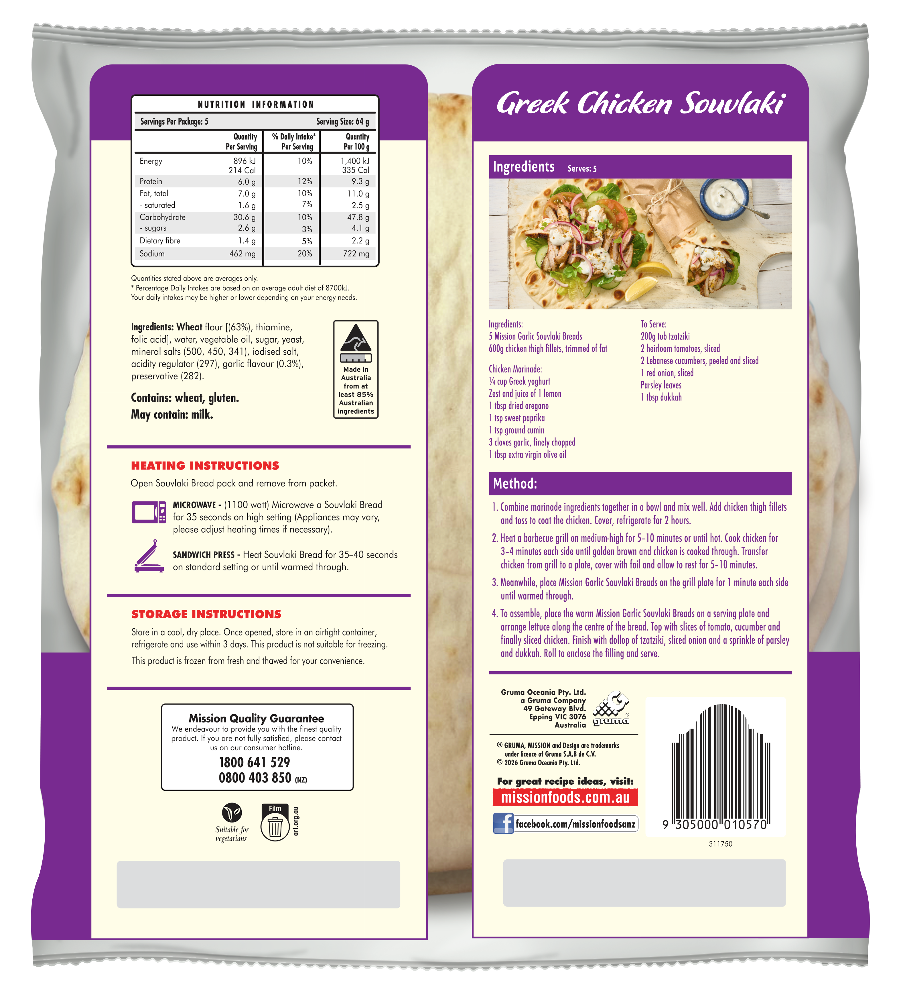 Mission Garlic Souvlaki Bread Render Back